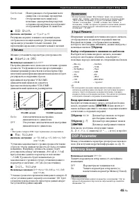 Страница 109