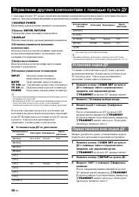 Страница 110