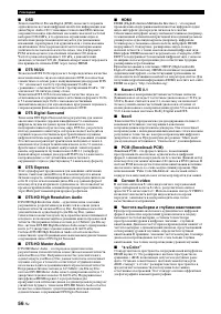 Страница 120