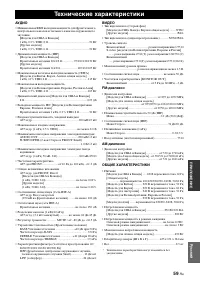 Страница 123