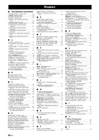 Страница 124