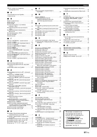 Страница 125