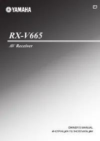 Yamaha RX-V665