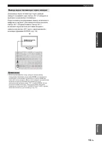 Страница 101