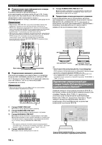 Страница 104