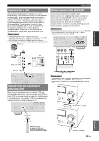 Страница 105