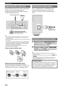 Страница 106
