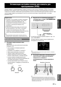 Страница 107