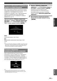 Страница 109