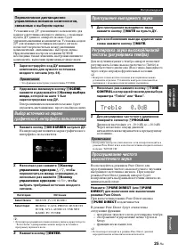 Страница 111