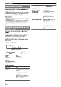 Страница 112