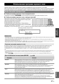 Страница 113