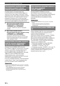 Страница 116