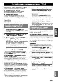 Страница 117