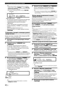 Страница 118