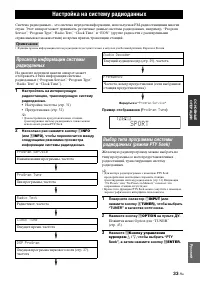 Страница 119