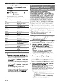 Страница 120