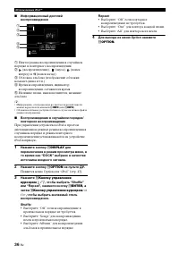 Страница 122