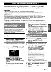 Страница 123