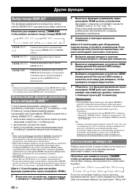 Страница 128