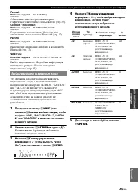 Страница 131