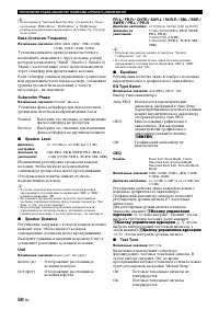 Страница 136