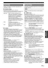 Страница 137