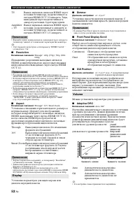 Страница 138