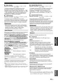 Страница 139