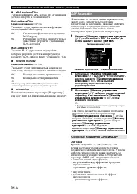 Страница 140