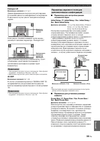 Страница 141
