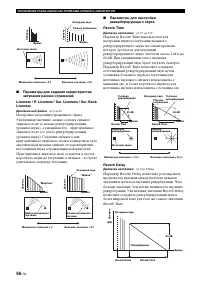 Страница 142