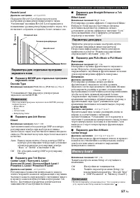Страница 143