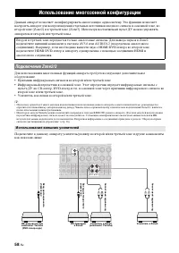Страница 144