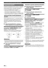 Страница 146
