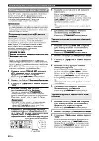 Страница 148