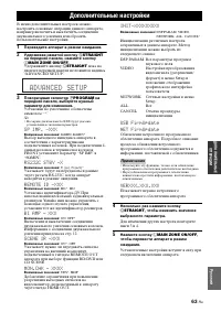 Страница 149