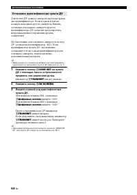 Страница 150