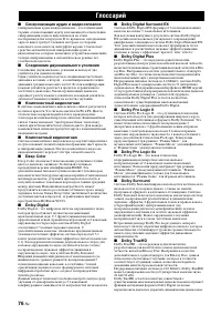 Страница 162