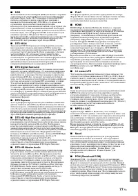 Страница 163