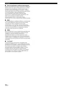 Страница 164