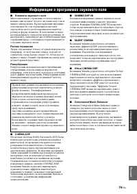 Страница 165