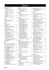 Страница 168