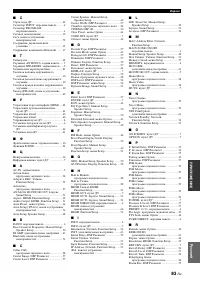 Страница 169