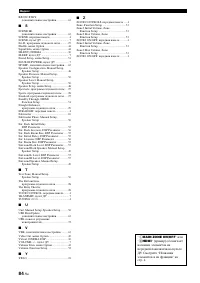 Страница 170