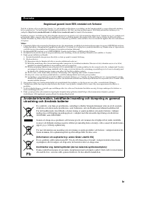 Страница 103