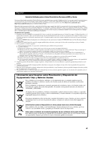 Страница 105