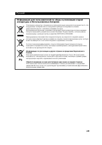 Страница 107