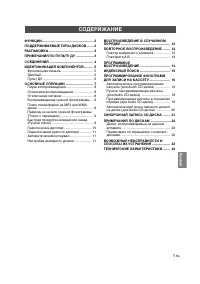 Страница 178