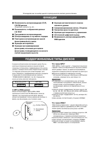 Страница 179